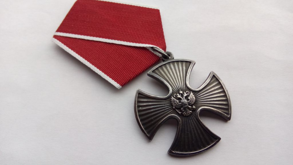 Картинка орден мужества на прозрачном фоне
