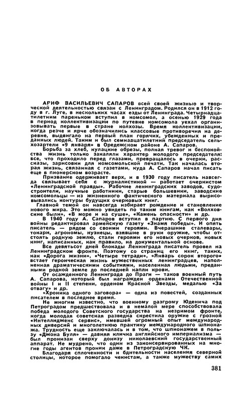 p0381 — Postimages