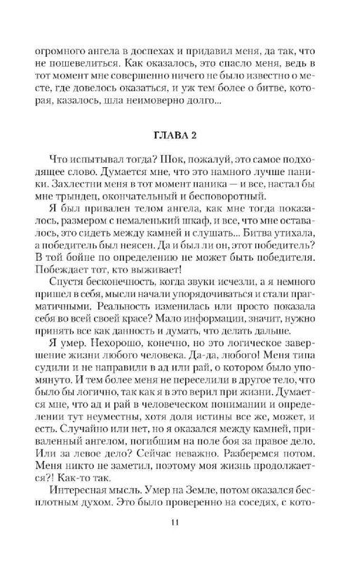 e0ad121e6114de07331adff6792ea15d-10