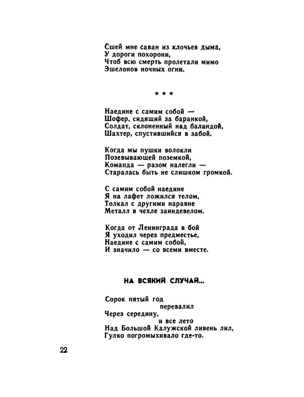 p0023