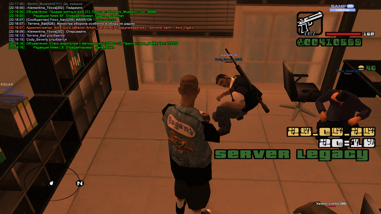 Снимок экрана (699)