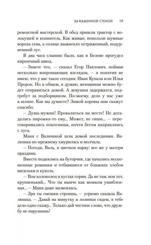 1-page-0017