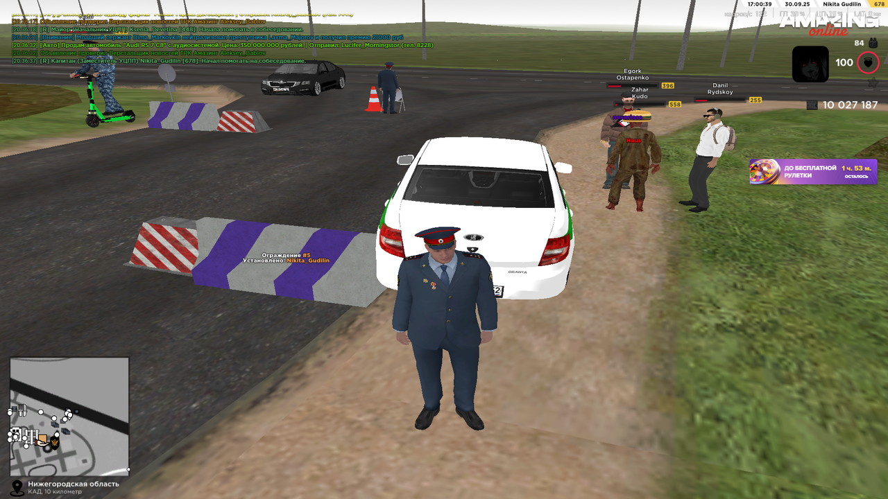 Снимок экрана (1829)