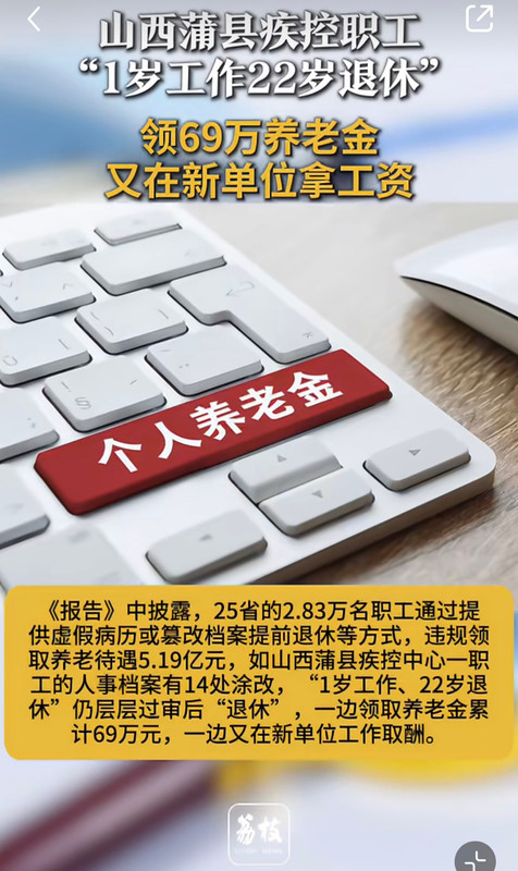 00805L9Ggy1i2t1mt0nimj30v91gi19m