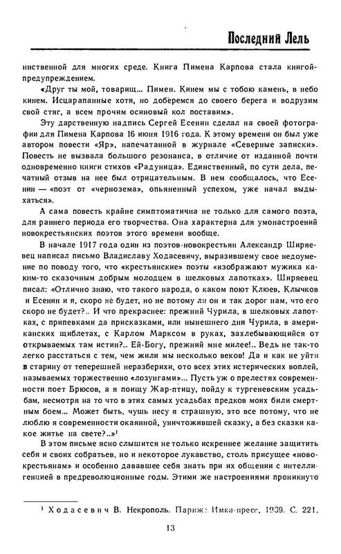 p0015