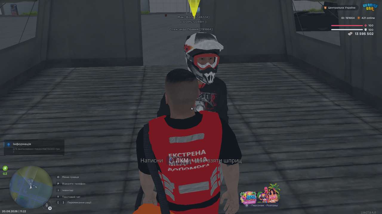 mta screen 2026 08 20 11 22 14