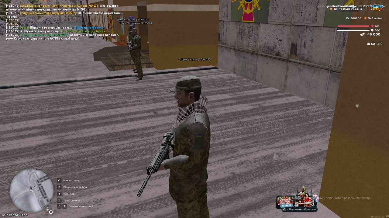 Снимок экрана (1631)