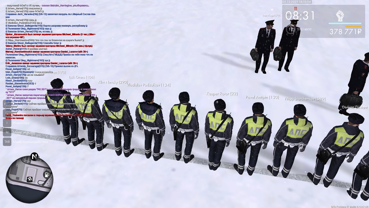 Снимок экрана (190)