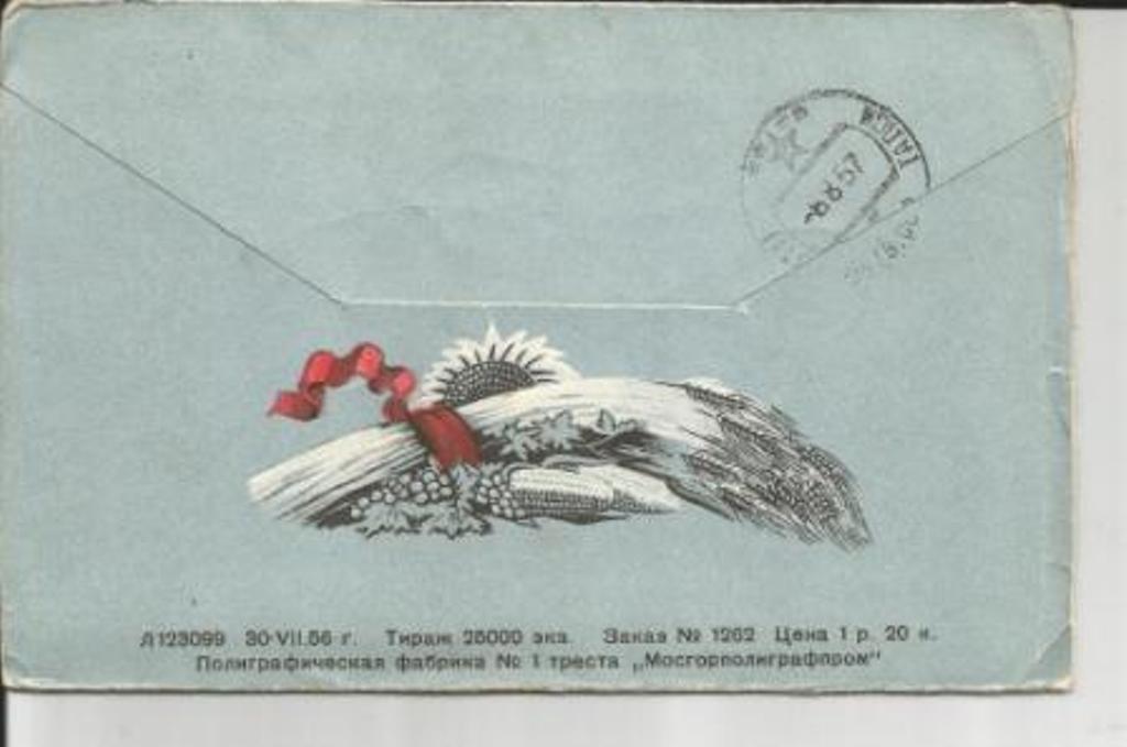 открытки ВСХВ 003