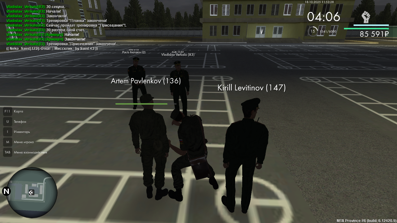 Снимок экрана (2190)