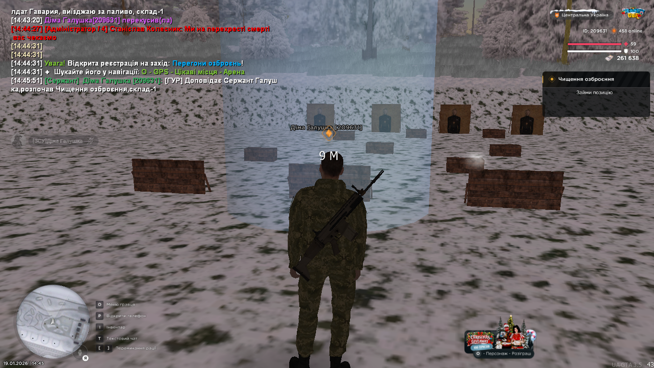 Знімок екрана (378)