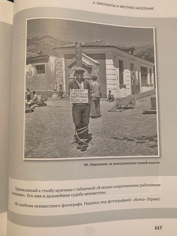 изображение_2023-05-12_185803168