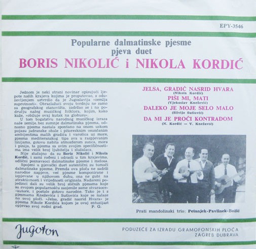 DUET-B. NIKOLIC i N. KORDIC-b
