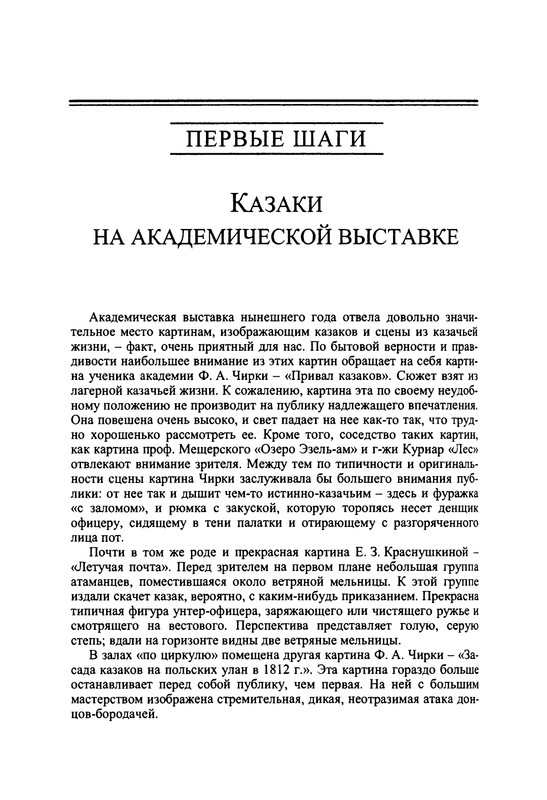p0145