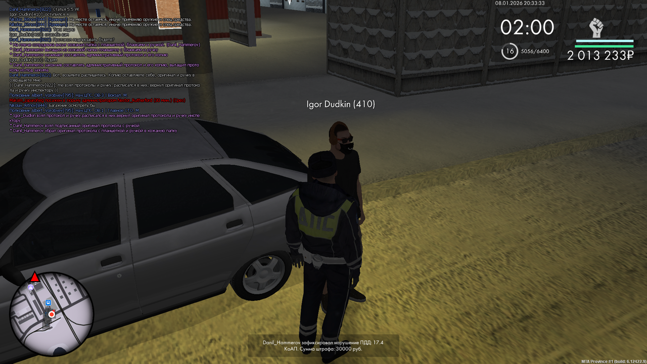 mta screen 2026 01 08 20 33 29