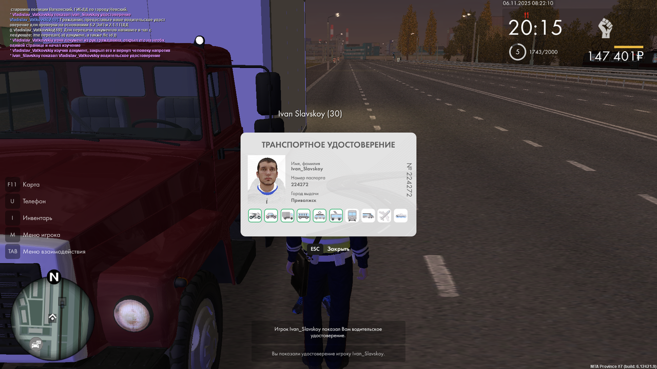 mta screen 2025 11 06 08 22 10