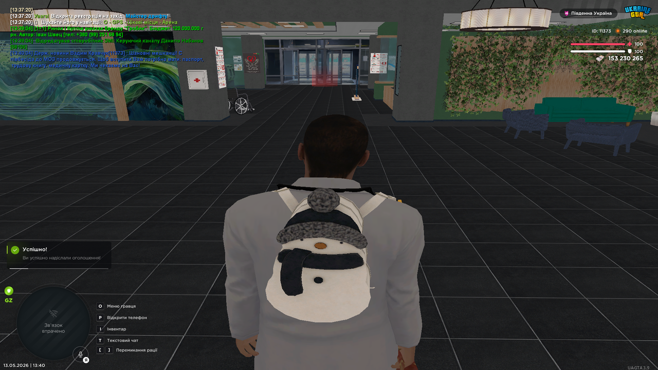 Grand Theft Auto San Andreas Screenshot 2026 05 13 13 40 07 05