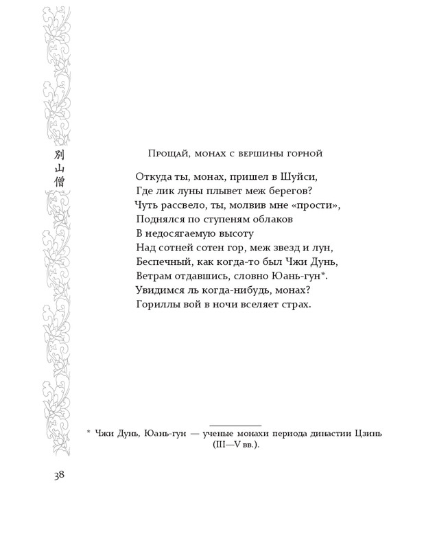 1-page-0029