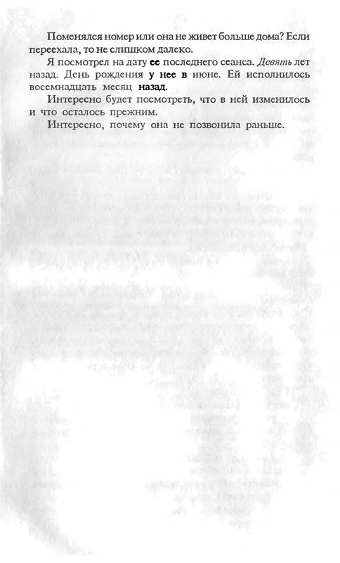 p0011
