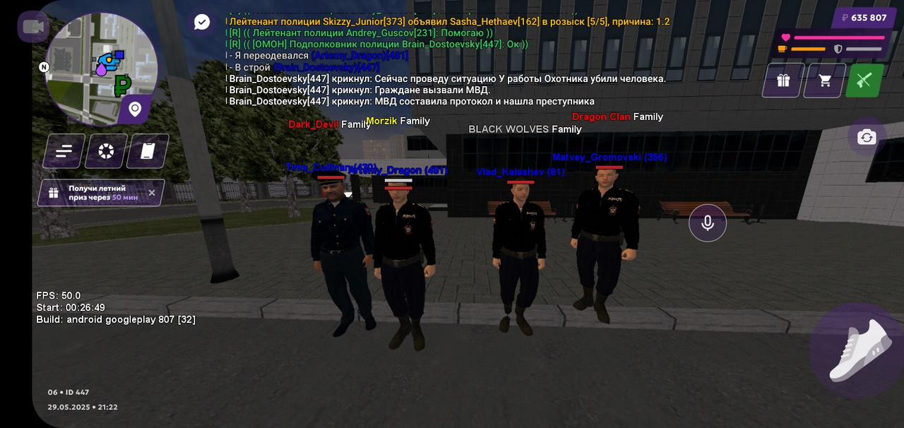 Screenshot_20250529-212319_MATRESHKA