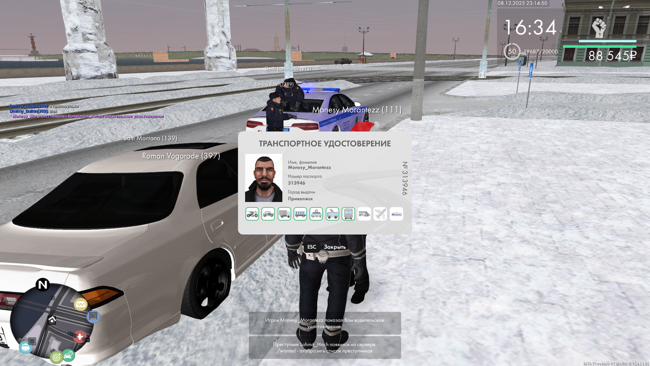 mta screen 2025 12 08 23 14 50