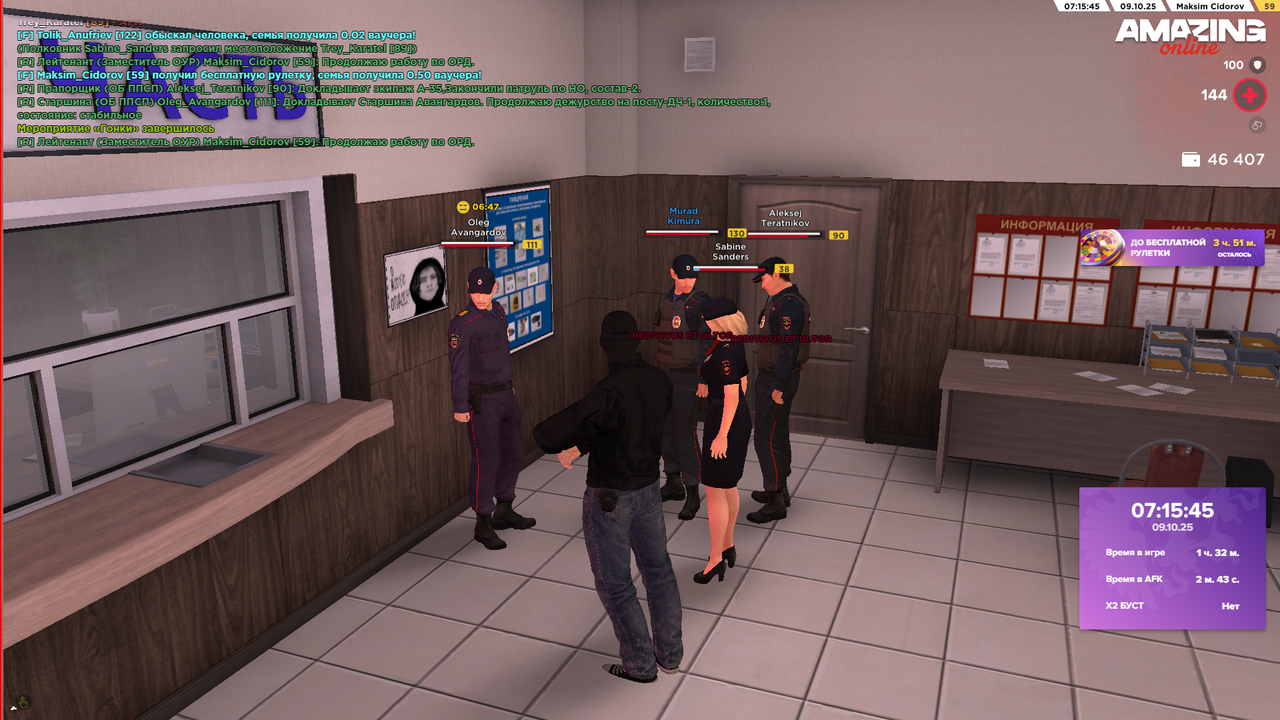 Снимок экрана (648)