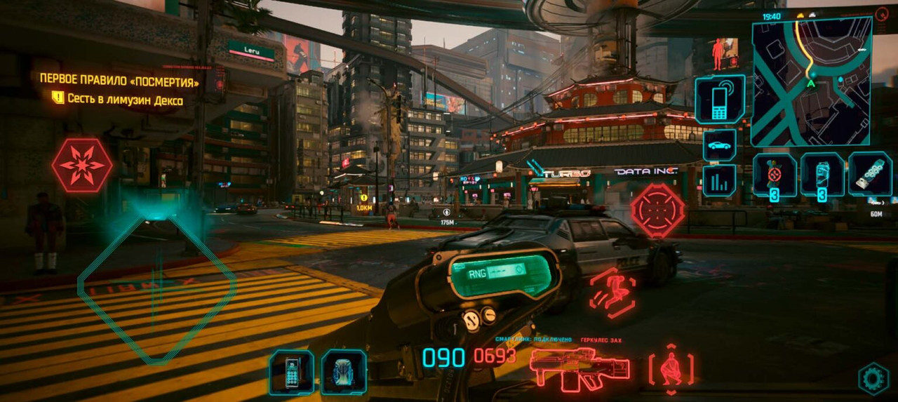 Cyberpunk 2077 Mobile for Android & iOS 3