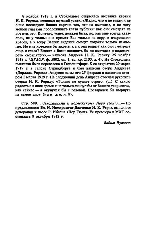 p0732