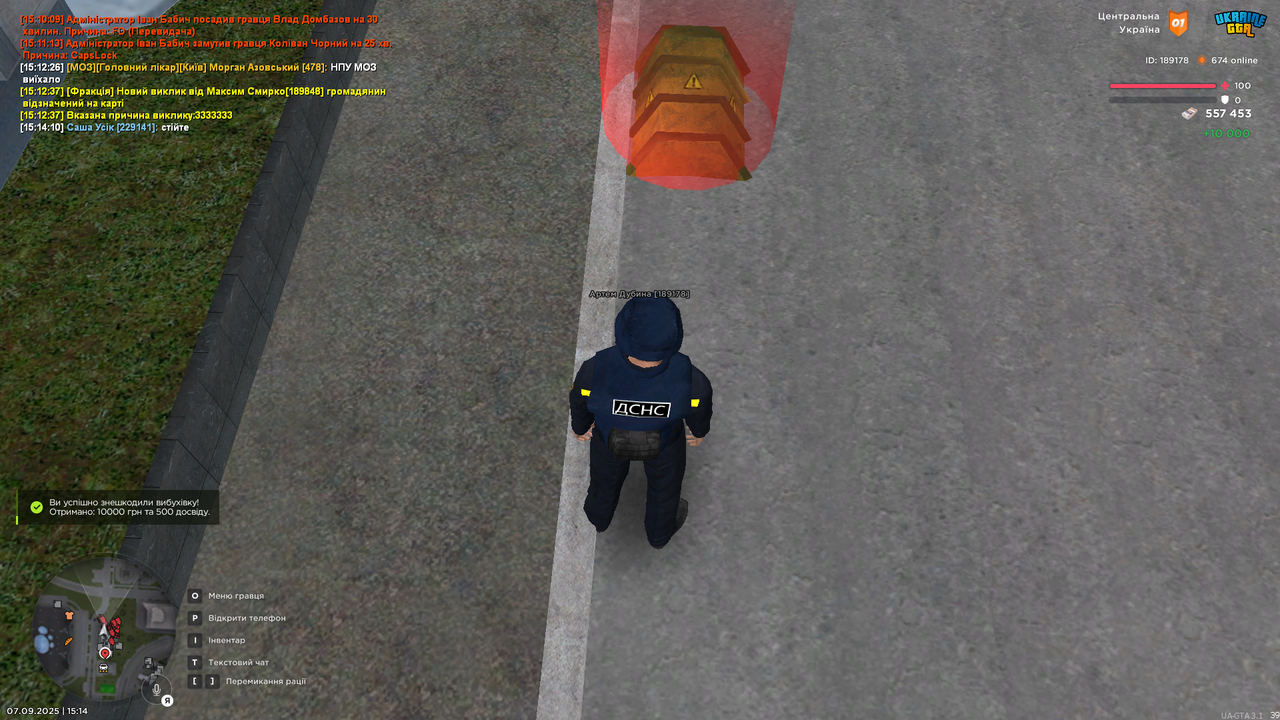 UKRAINE GTA 07.09.2025 15_14_24