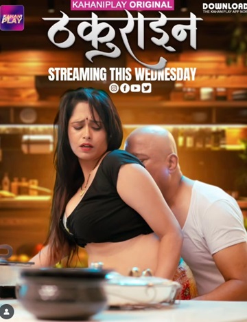 Thakurain (2025) Season 1 Episode 3 (Kahaniplay Originals)