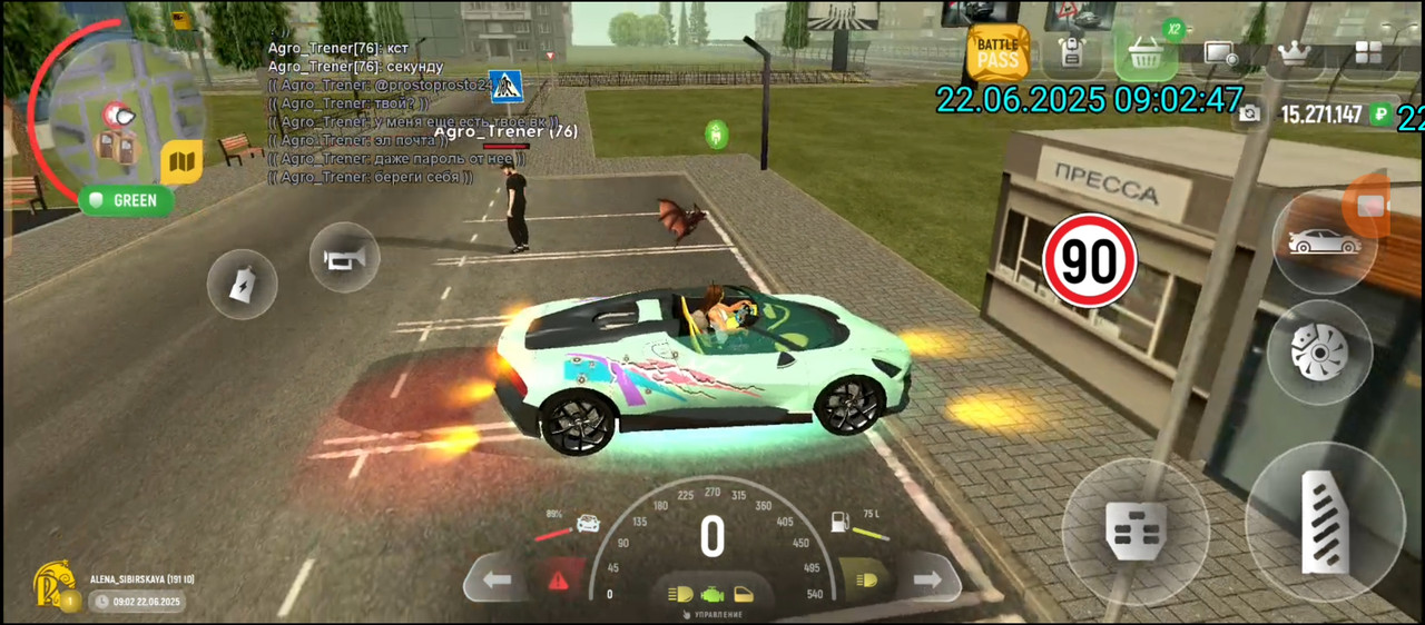 Screenshot_20250622-131235