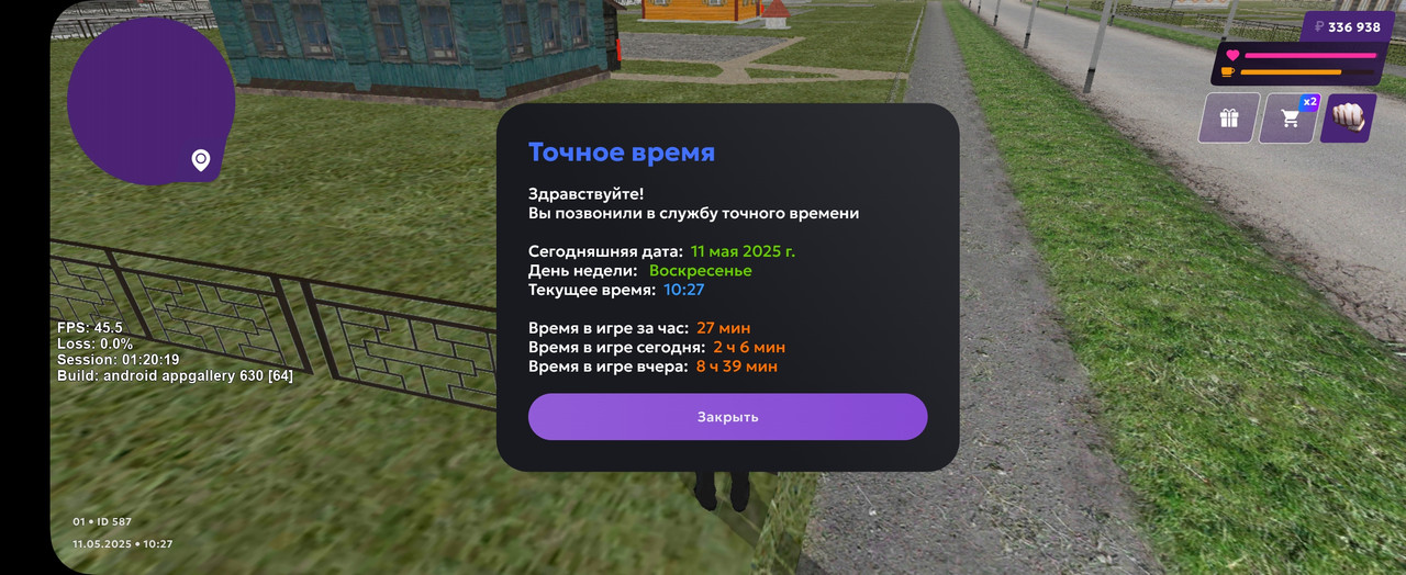 Screenshot_20250511_102735_MATRESHKA