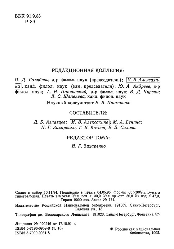 p0005