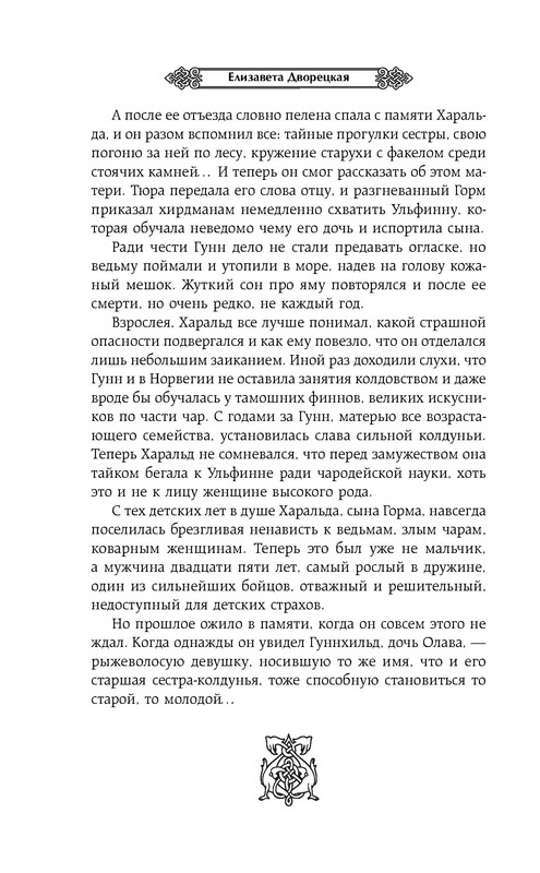 p0012