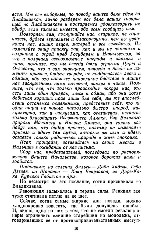 p0018