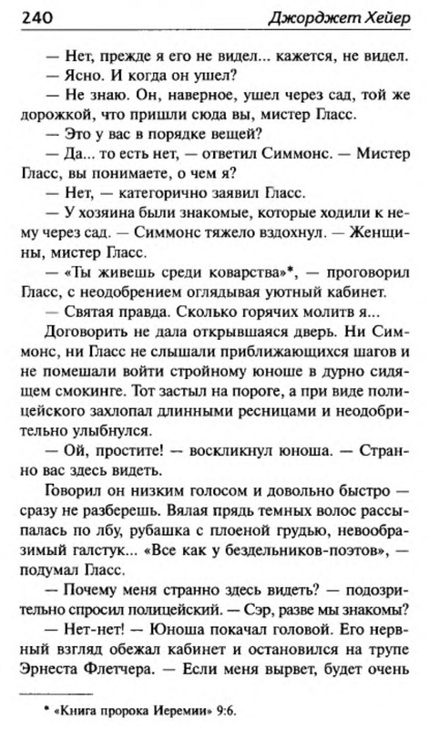 p0016