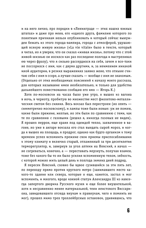 ASE000000000827623-06