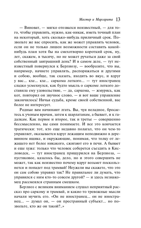 ITD000000001223598-page-0013