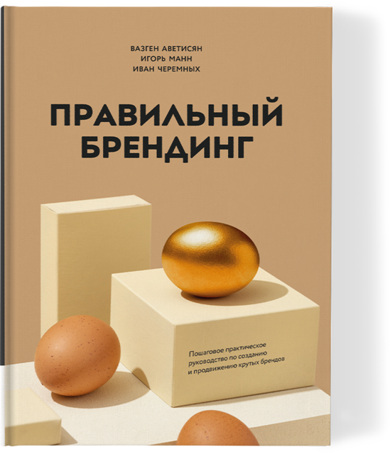 Pravilnyi-brending.png Pravilnyi-brending.png