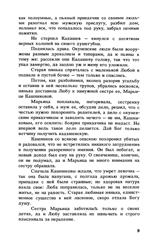 p0010