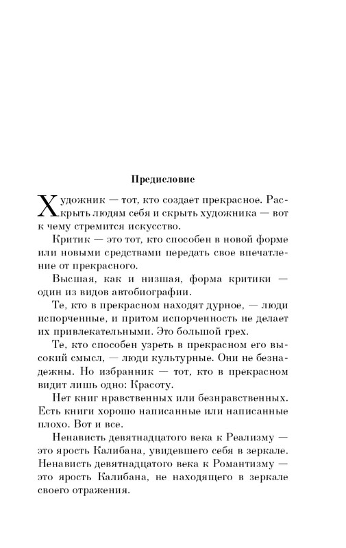 ITD000000001343820-page-0005