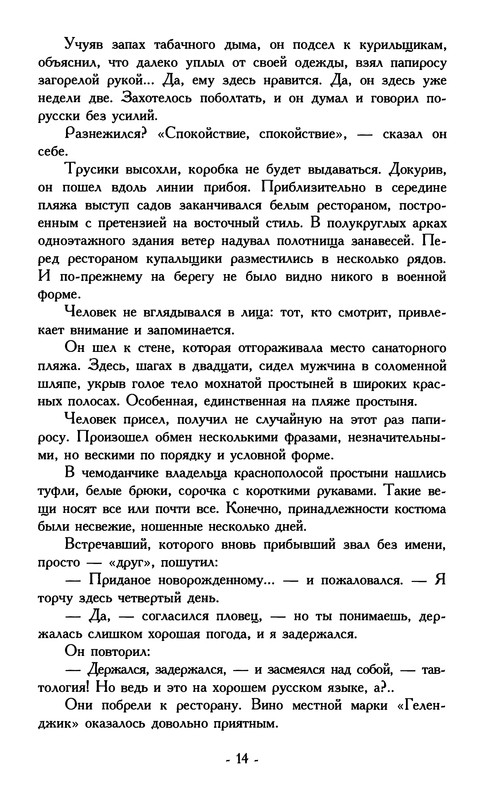 p0017