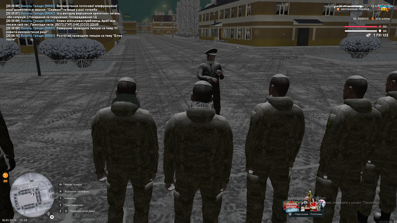 Снимок экрана (1597)