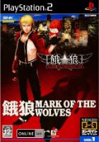 GAROU-MARK-OF-THE-WOLVES.jpg