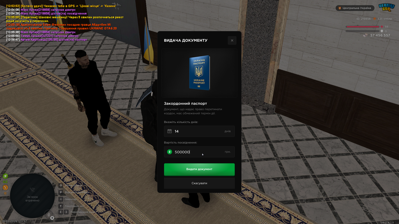 UKRAINE GTA 18 05 2026 13 57 06