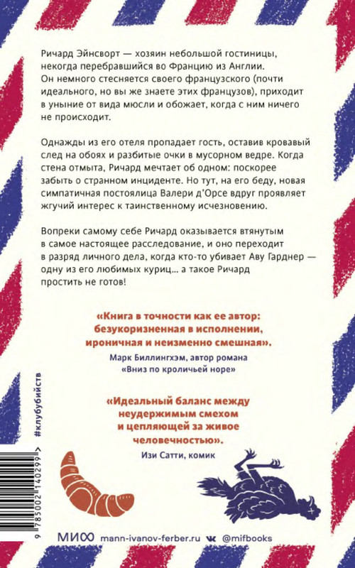2-p0021