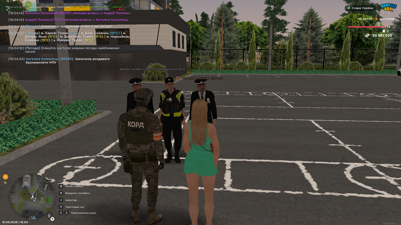 UKRAINE GTA 16 08 2026 16 04 37