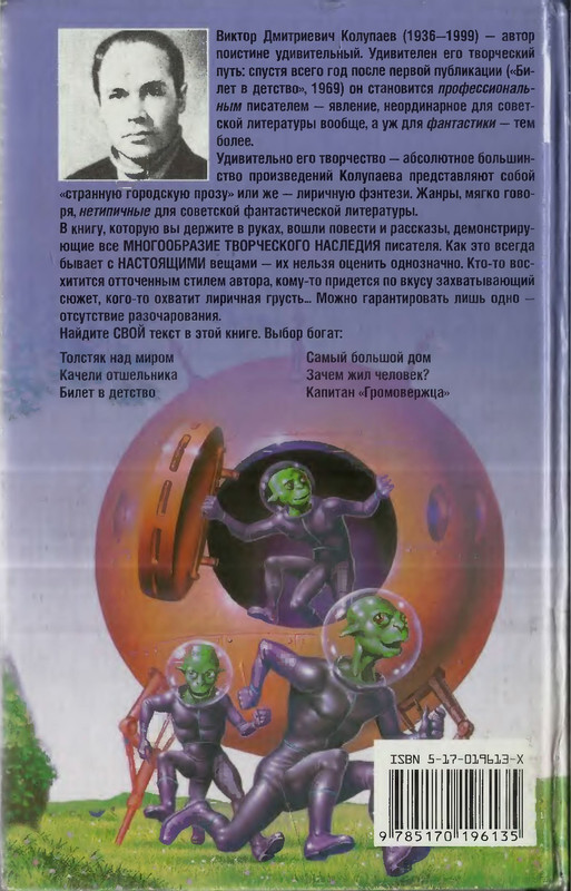 2-p0435