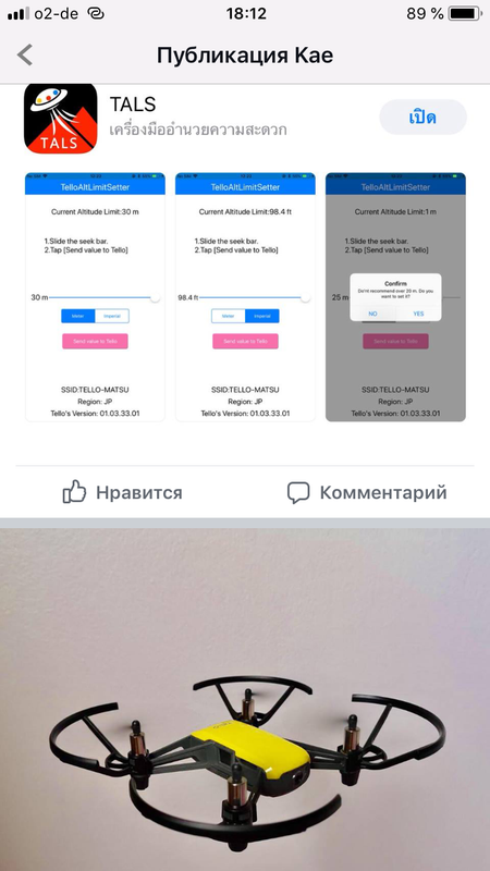 DDFF30D5-A401-4413-B823-9E450EAFC768