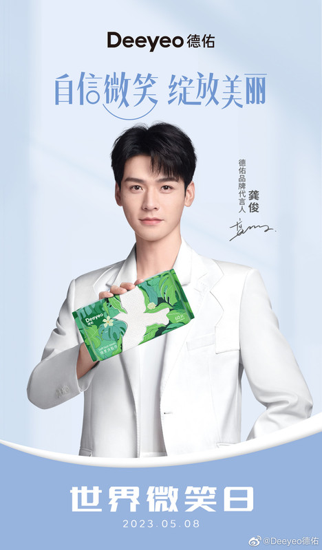 006O5RzCly1hdr0wvatmwj30u01fan4s